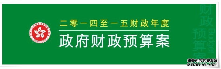 2014年香港公司商业登记费涨价